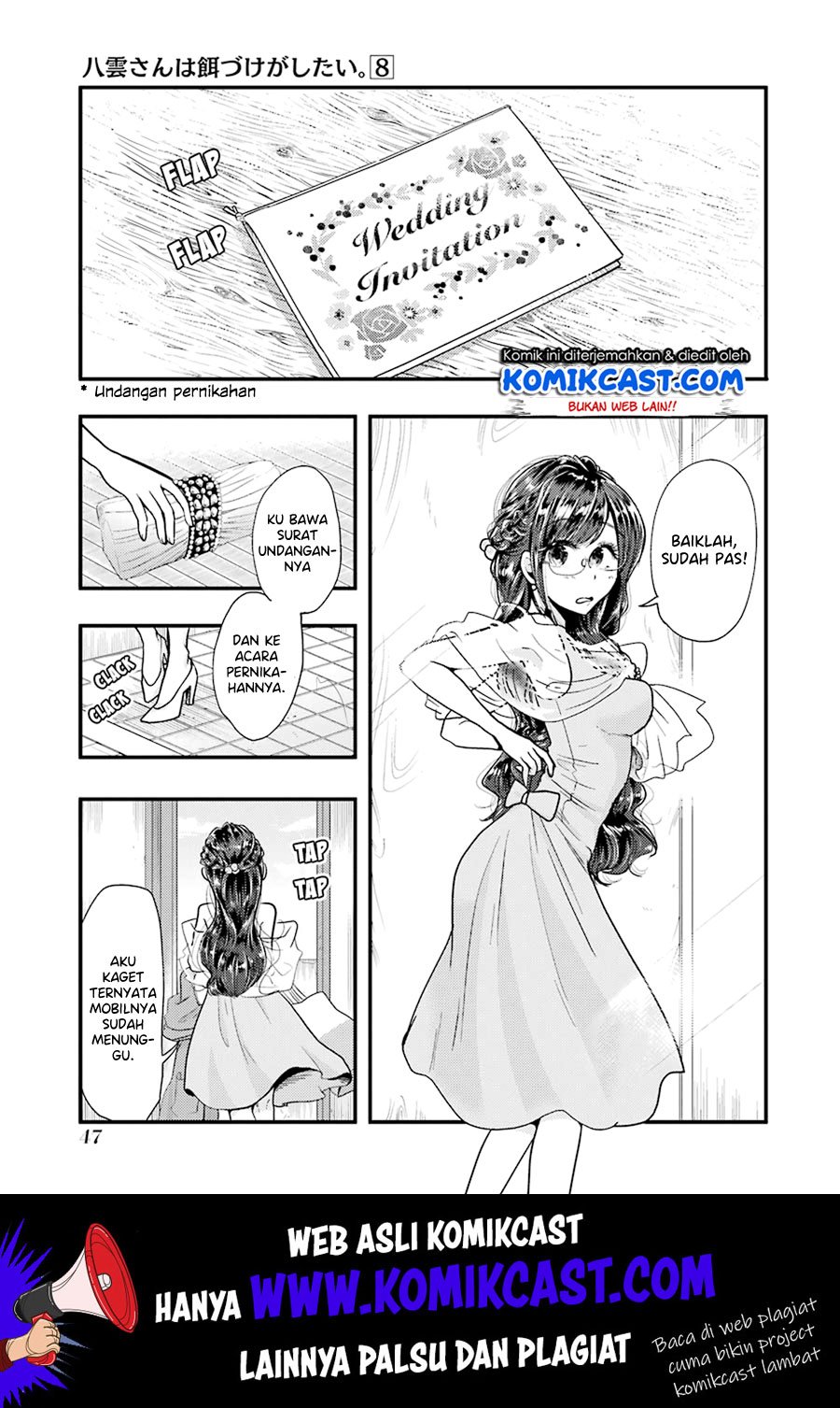 yakumo-san-wa-edzuke-ga-shitai - Chapter: 53