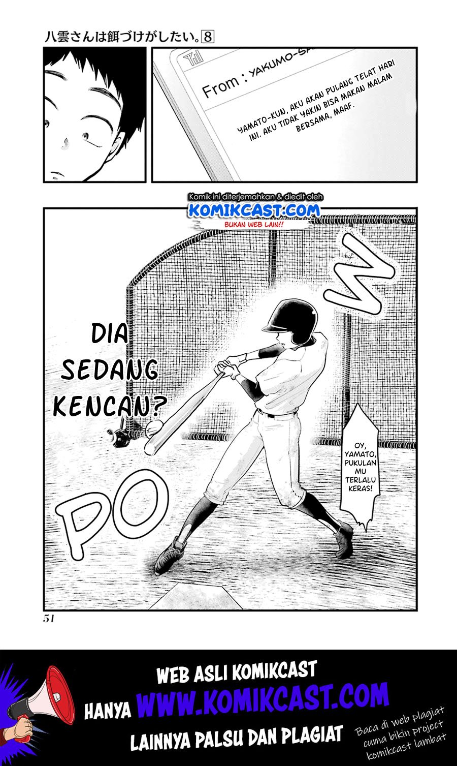 yakumo-san-wa-edzuke-ga-shitai - Chapter: 53