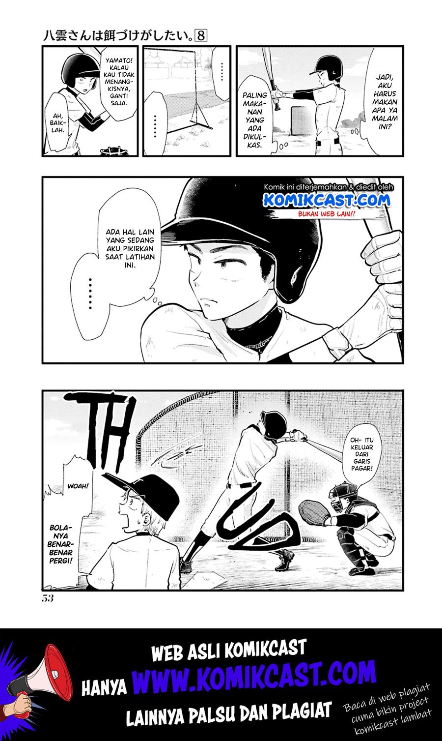 yakumo-san-wa-edzuke-ga-shitai - Chapter: 53