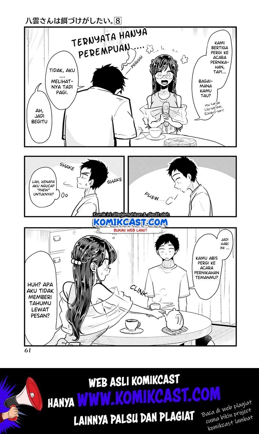 yakumo-san-wa-edzuke-ga-shitai - Chapter: 53
