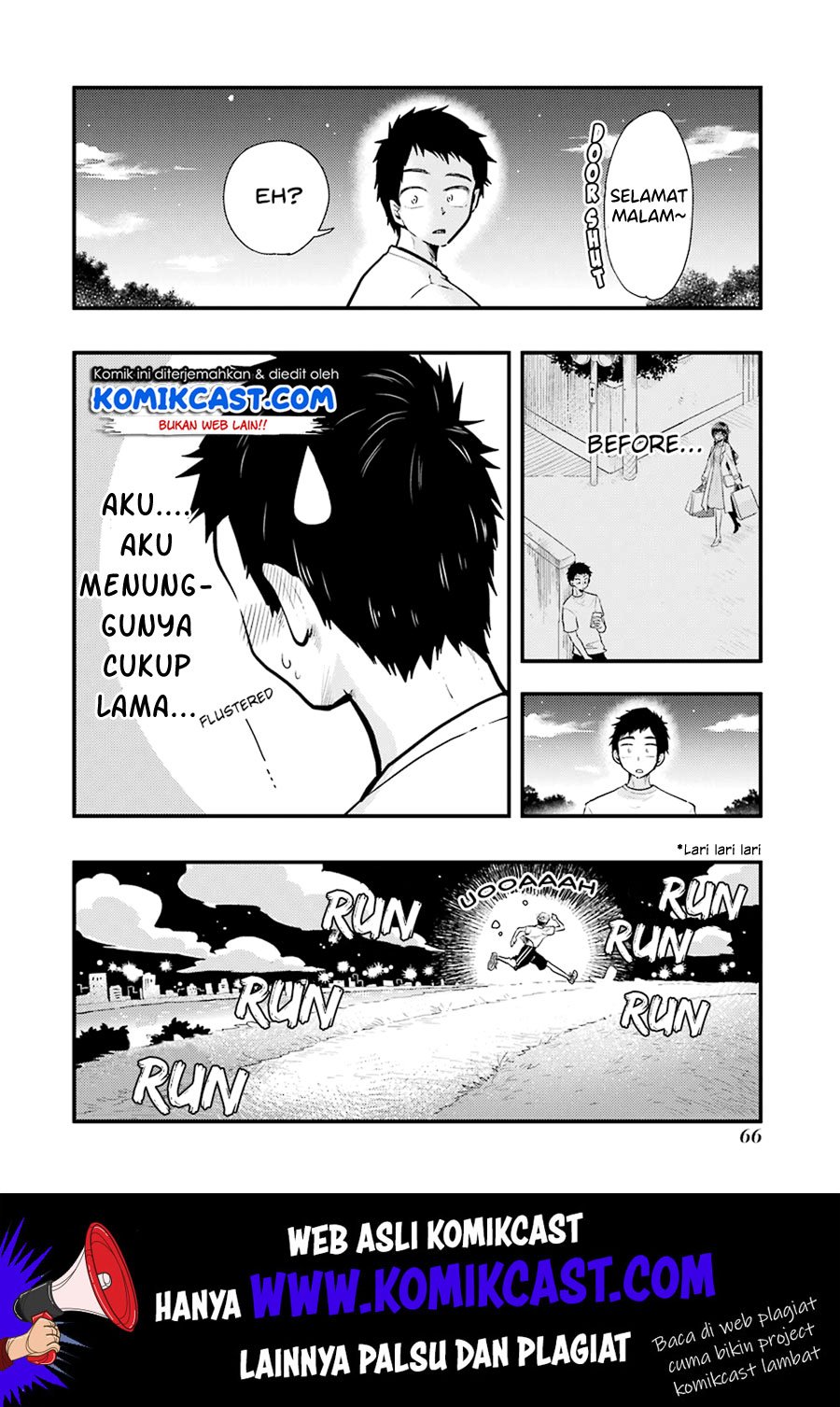 yakumo-san-wa-edzuke-ga-shitai - Chapter: 53