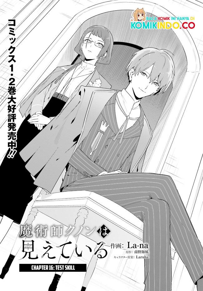 majutsushi-kunon-wa-miete-iru - Chapter: 16.1