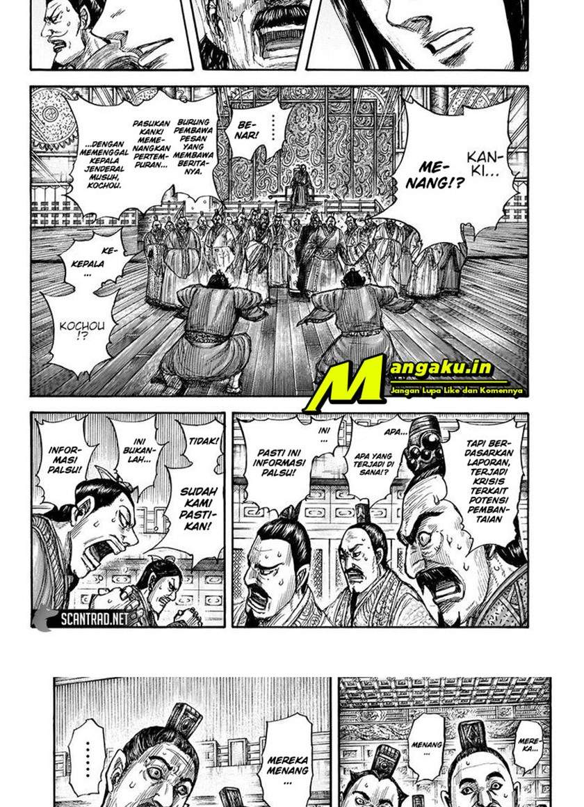 kingdom - Chapter: 696