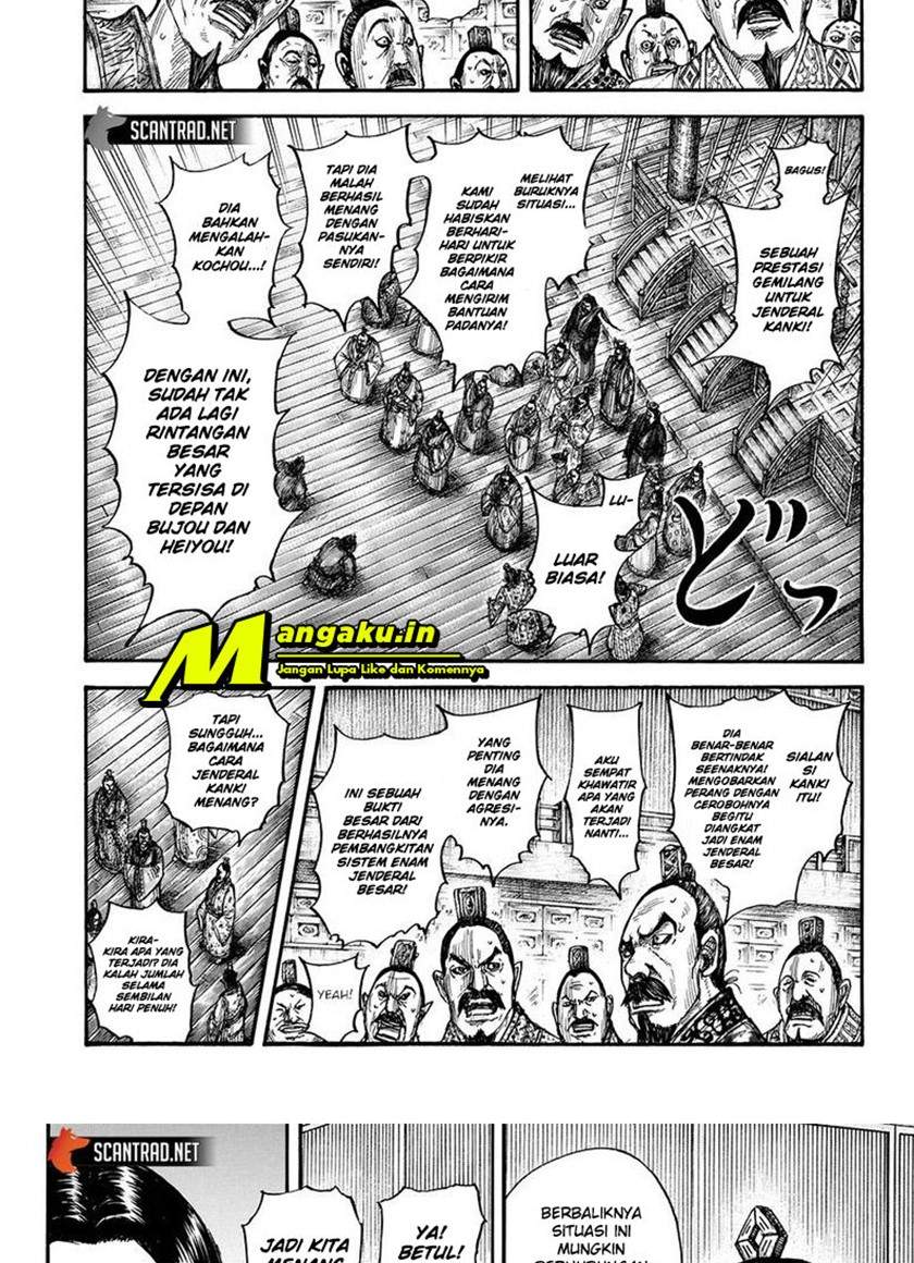 kingdom - Chapter: 696