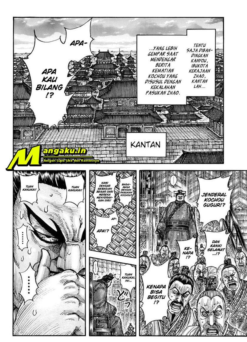 kingdom - Chapter: 696