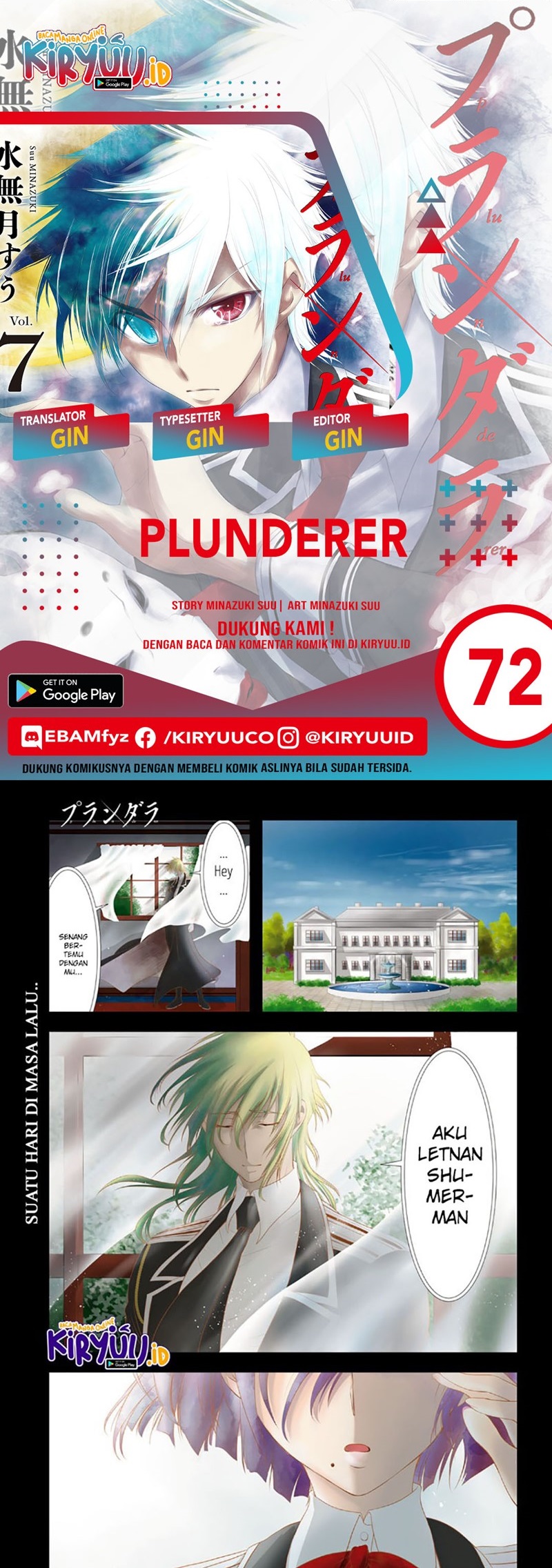 plunderer - Chapter: 72