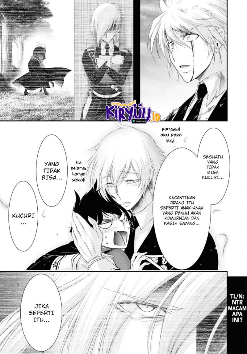 plunderer - Chapter: 72