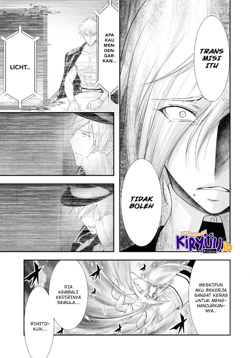plunderer - Chapter: 72