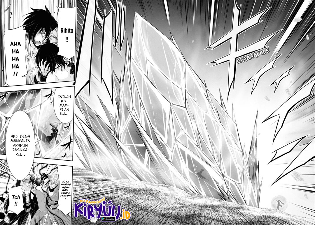 plunderer - Chapter: 72