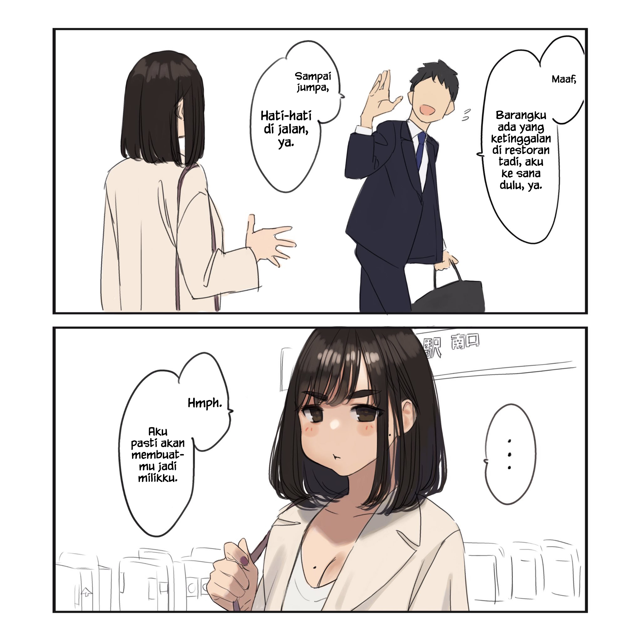 senpai-is-mine - Chapter: 4.1