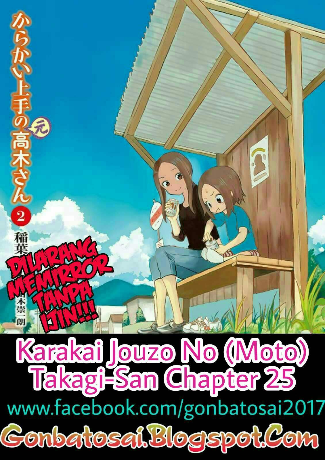 karakai-jouzu-no-moto-takagi-san - Chapter: 25