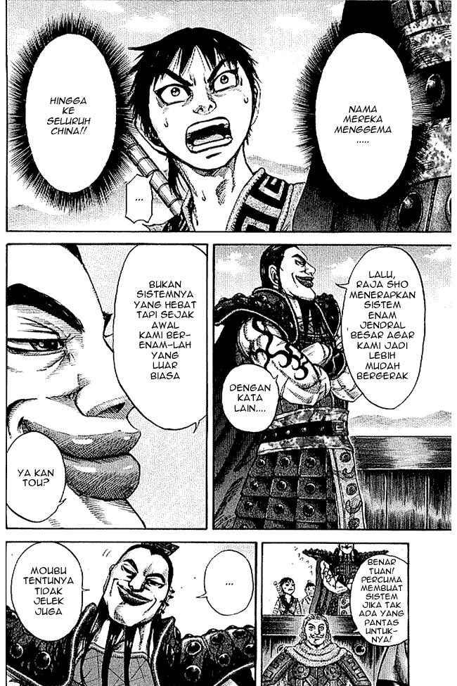 kingdom - Chapter: 106