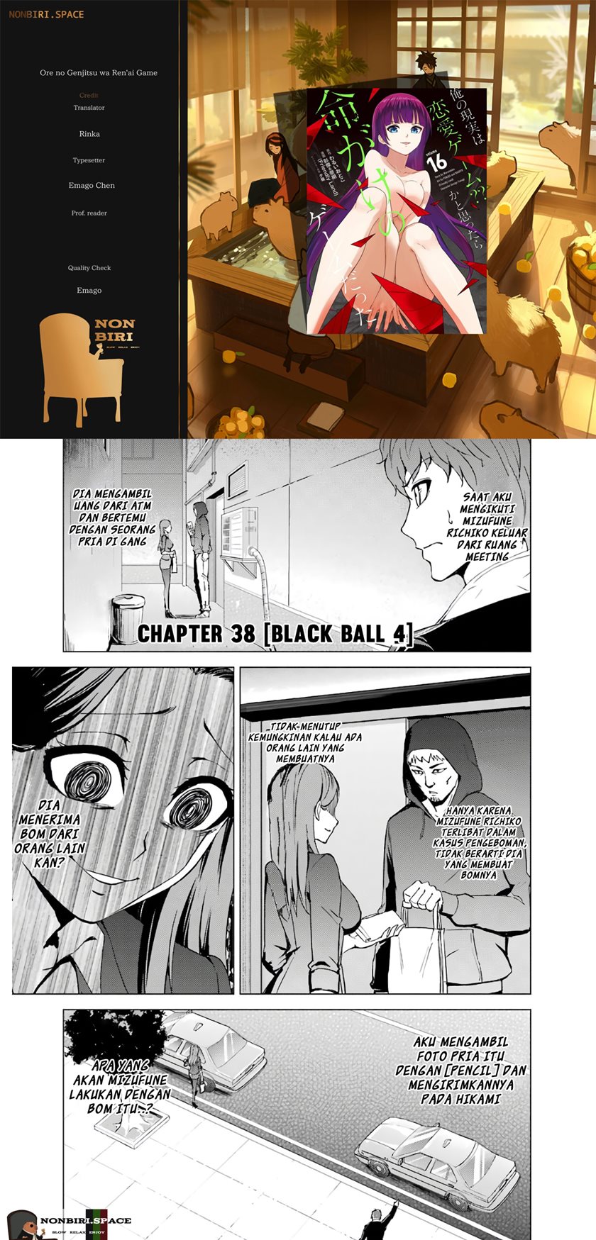 ore-no-genjitsu-wa-renai-game-ka-to-omottara-inochigake-no-game-datta - Chapter: 38