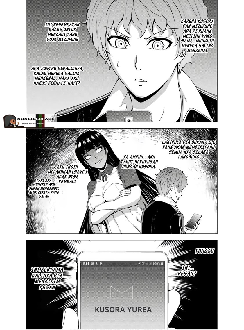 ore-no-genjitsu-wa-renai-game-ka-to-omottara-inochigake-no-game-datta - Chapter: 38