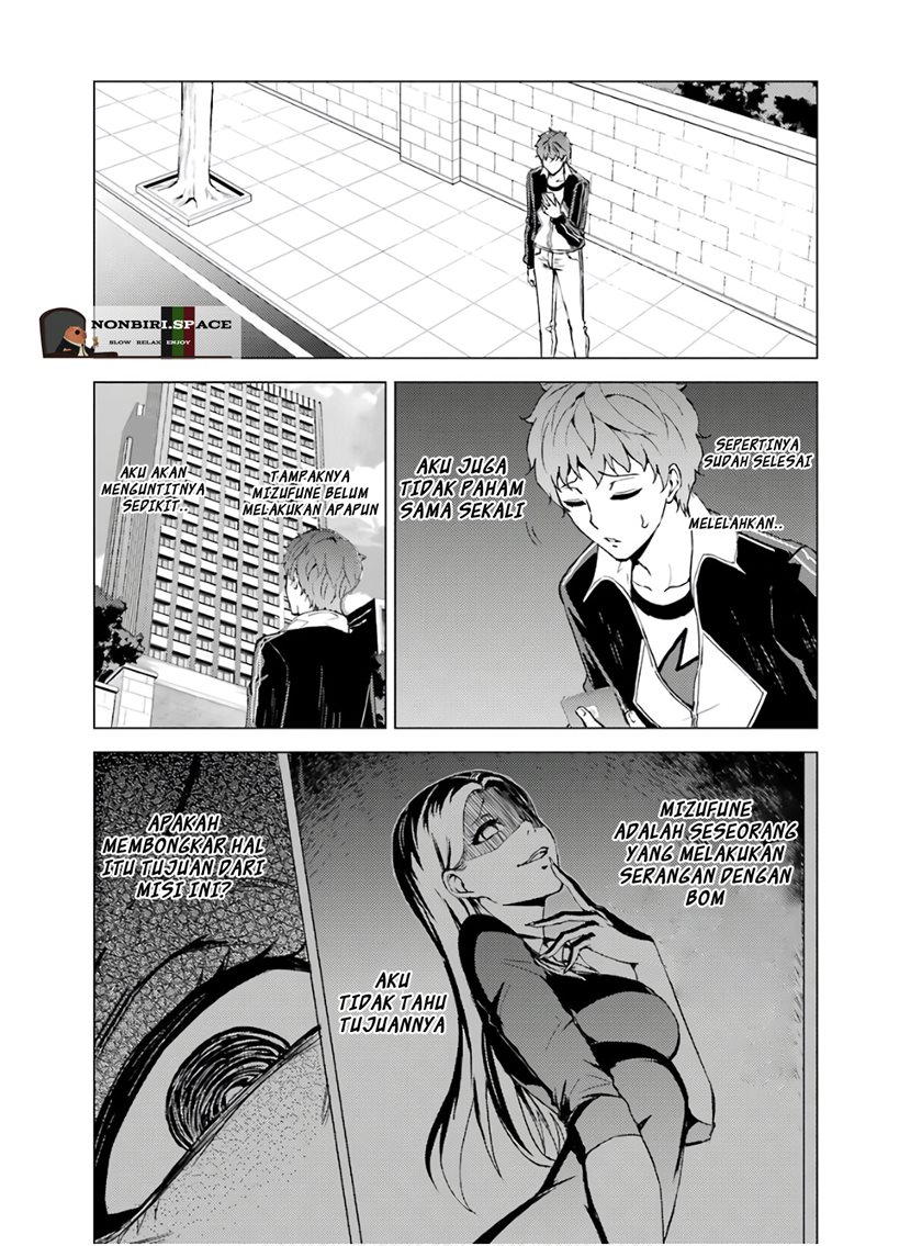 ore-no-genjitsu-wa-renai-game-ka-to-omottara-inochigake-no-game-datta - Chapter: 38