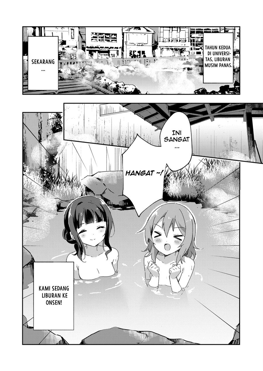 meguri-megutte - Chapter: 00