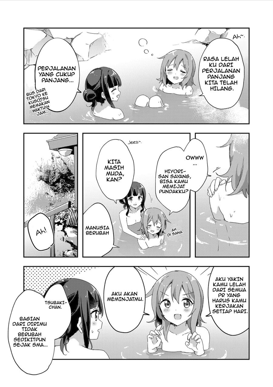 meguri-megutte - Chapter: 00