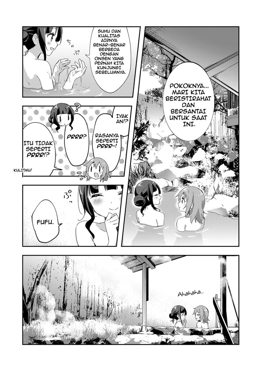 meguri-megutte - Chapter: 00