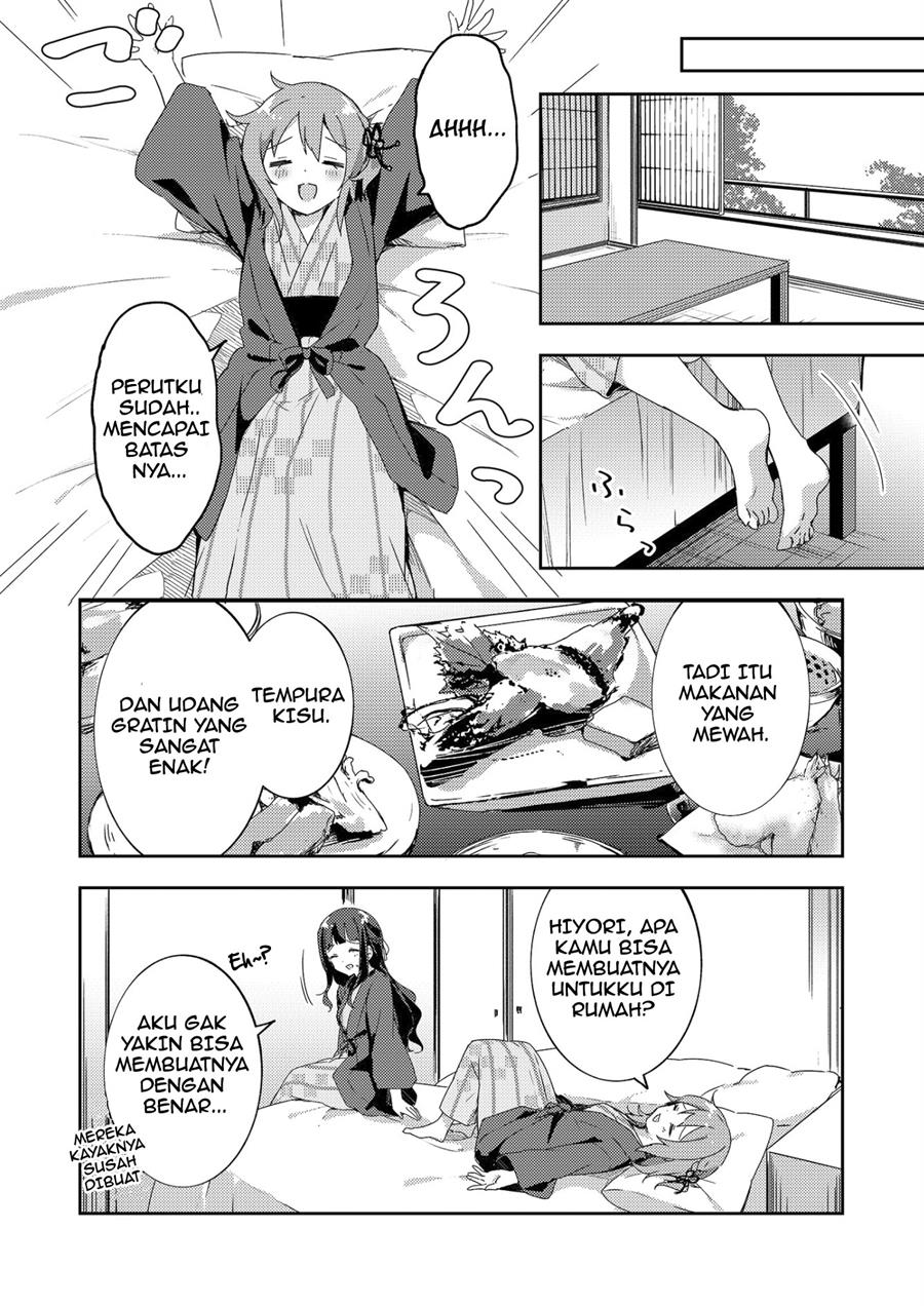 meguri-megutte - Chapter: 00