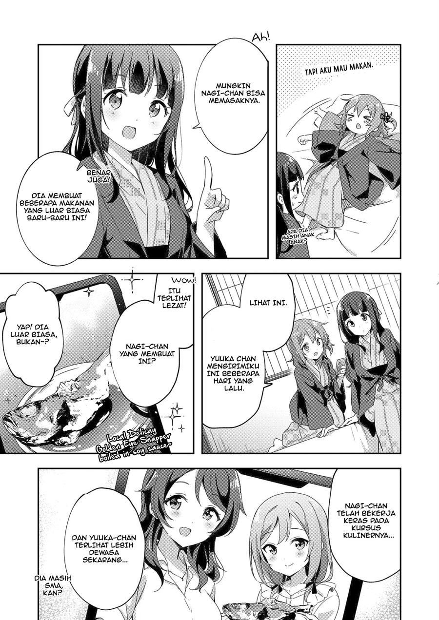 meguri-megutte - Chapter: 00