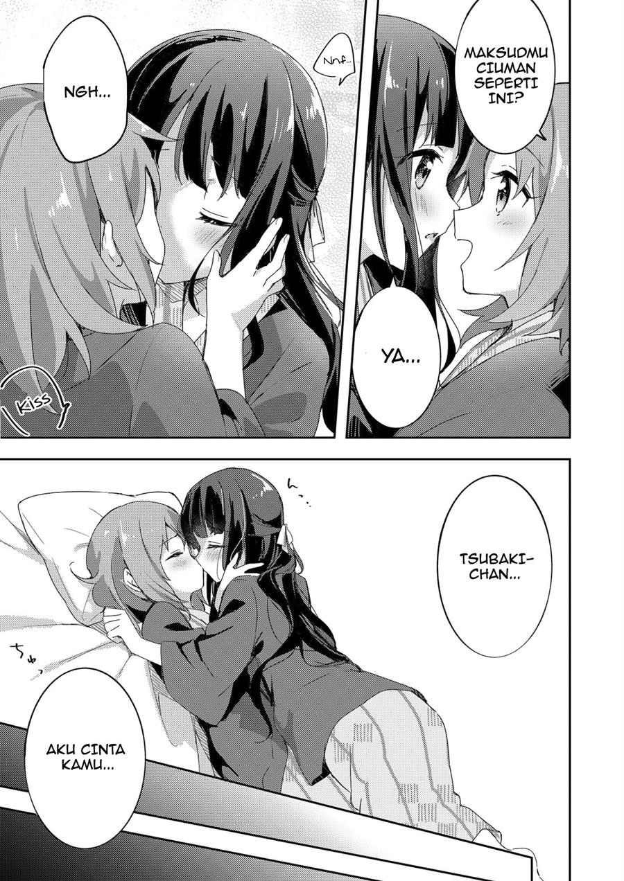 meguri-megutte - Chapter: 00