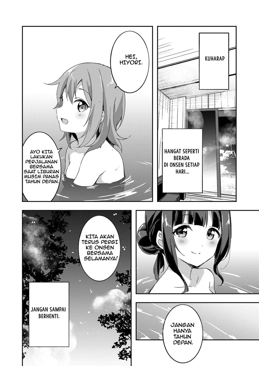 meguri-megutte - Chapter: 00