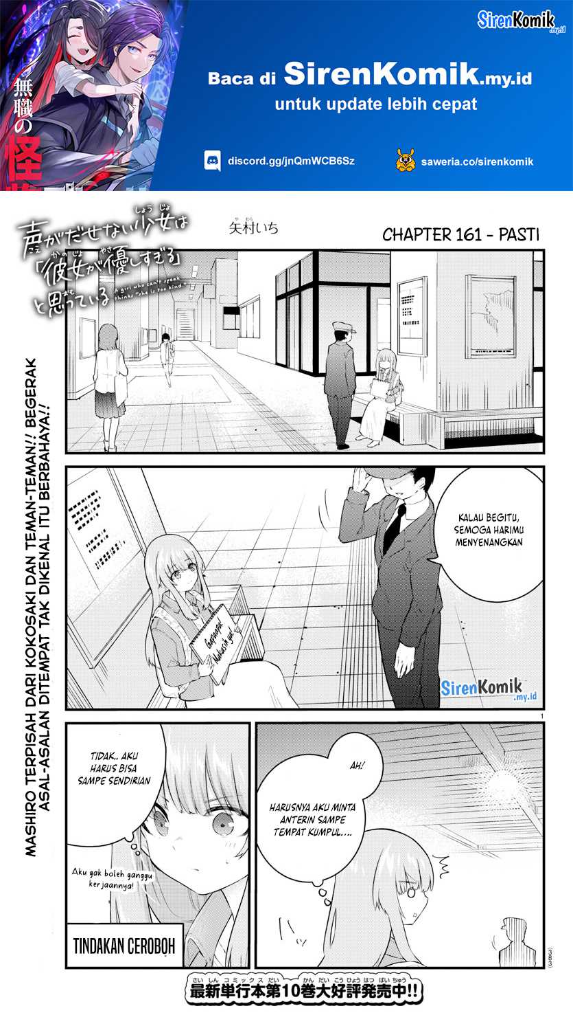 koe-ga-dasenai-shoujo-wa-kanojo-ga-yasashisugiru-to-omotte-iru - Chapter: 161