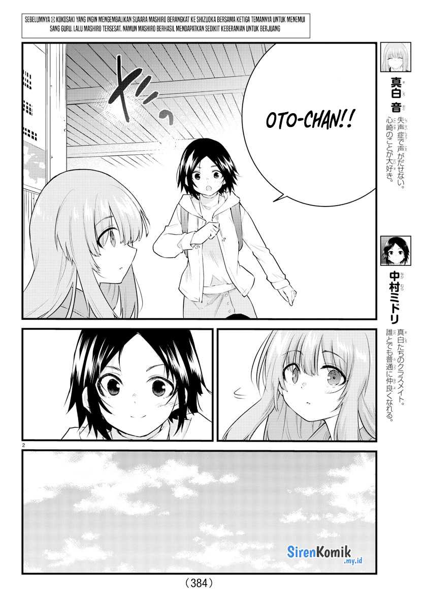 koe-ga-dasenai-shoujo-wa-kanojo-ga-yasashisugiru-to-omotte-iru - Chapter: 161