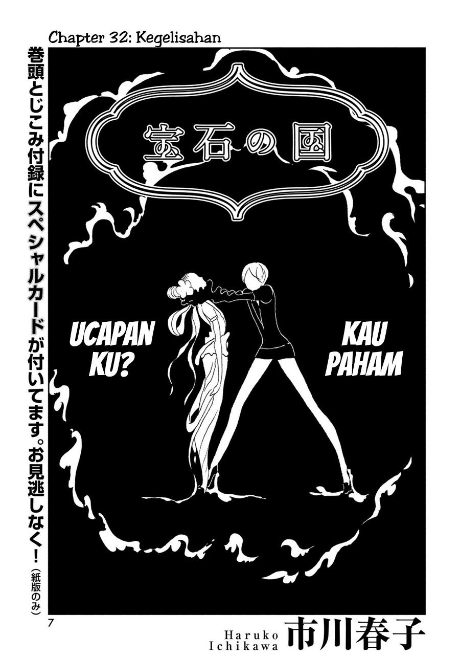 houseki-no-kuni - Chapter: 32