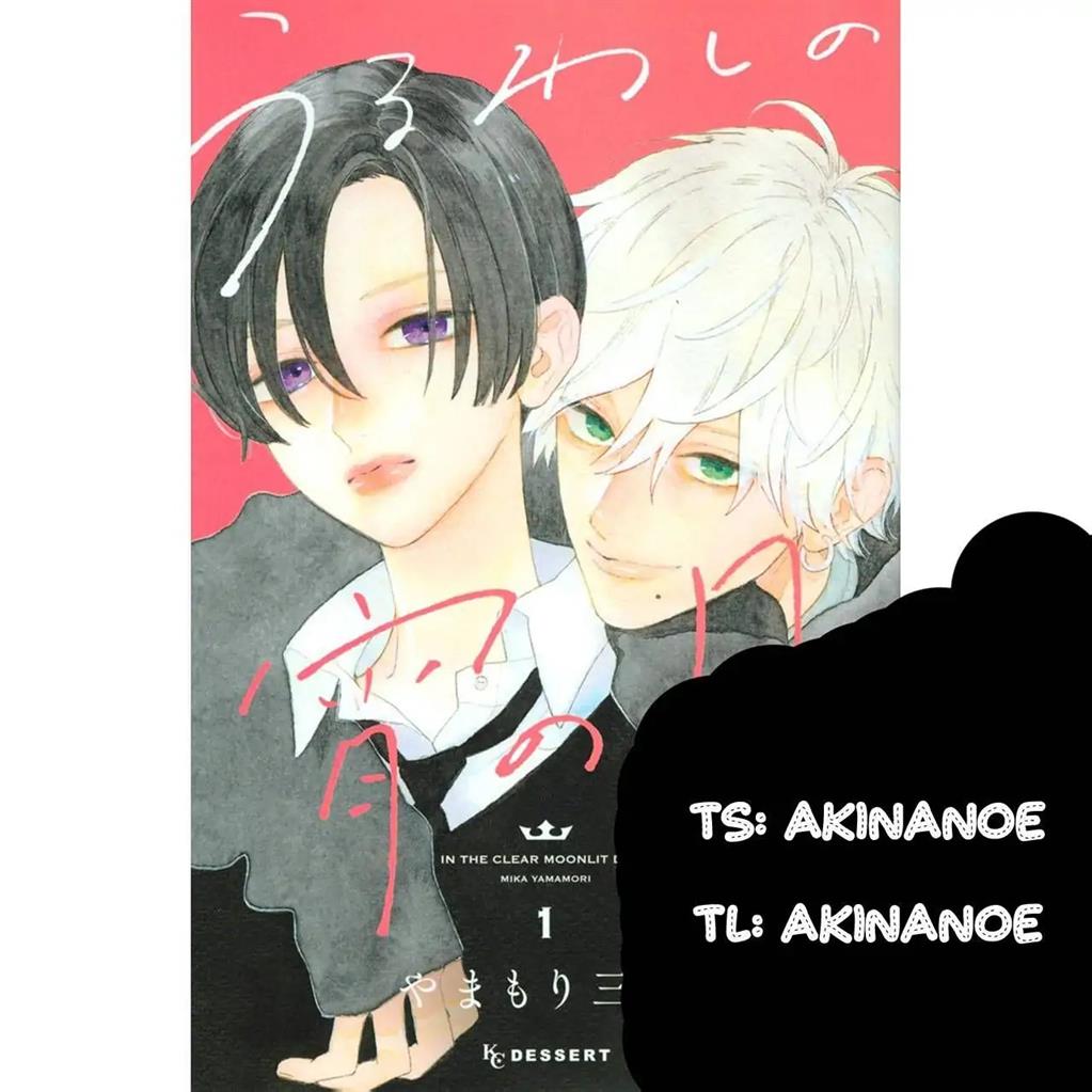 uruwashi-no-yoi-no-tsuki - Chapter: 6