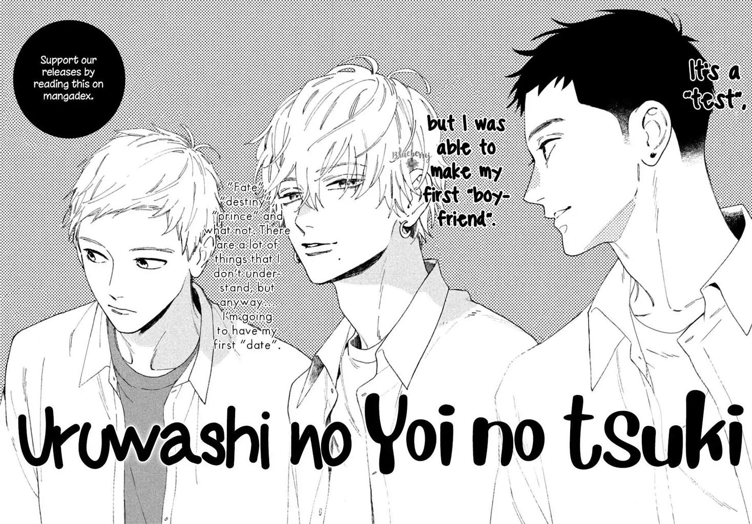 uruwashi-no-yoi-no-tsuki - Chapter: 6