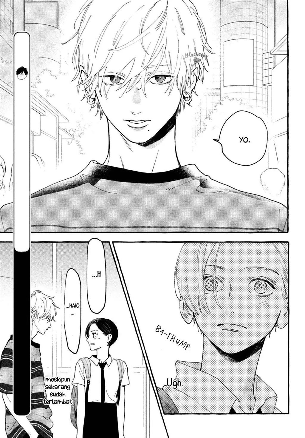 uruwashi-no-yoi-no-tsuki - Chapter: 6