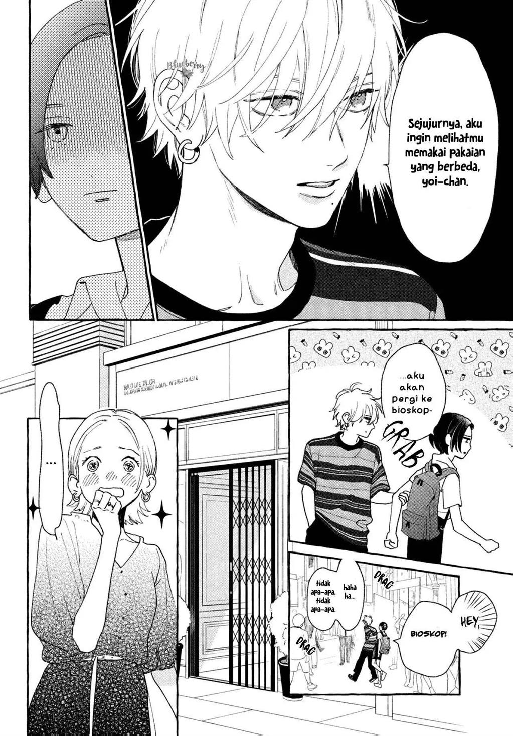 uruwashi-no-yoi-no-tsuki - Chapter: 6