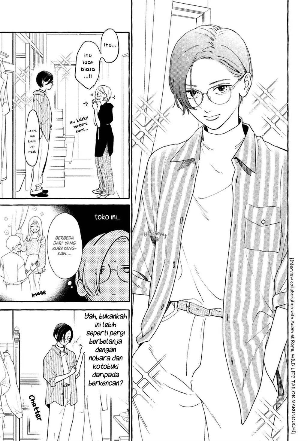 uruwashi-no-yoi-no-tsuki - Chapter: 6