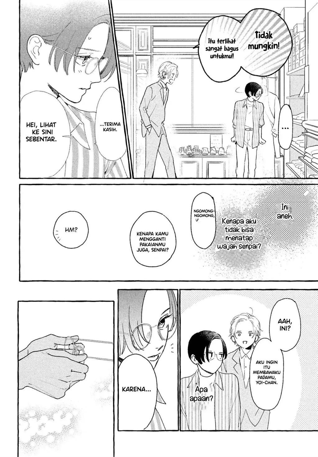 uruwashi-no-yoi-no-tsuki - Chapter: 6
