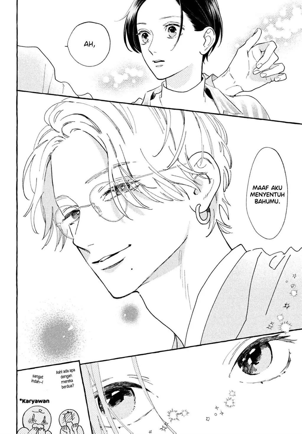 uruwashi-no-yoi-no-tsuki - Chapter: 6