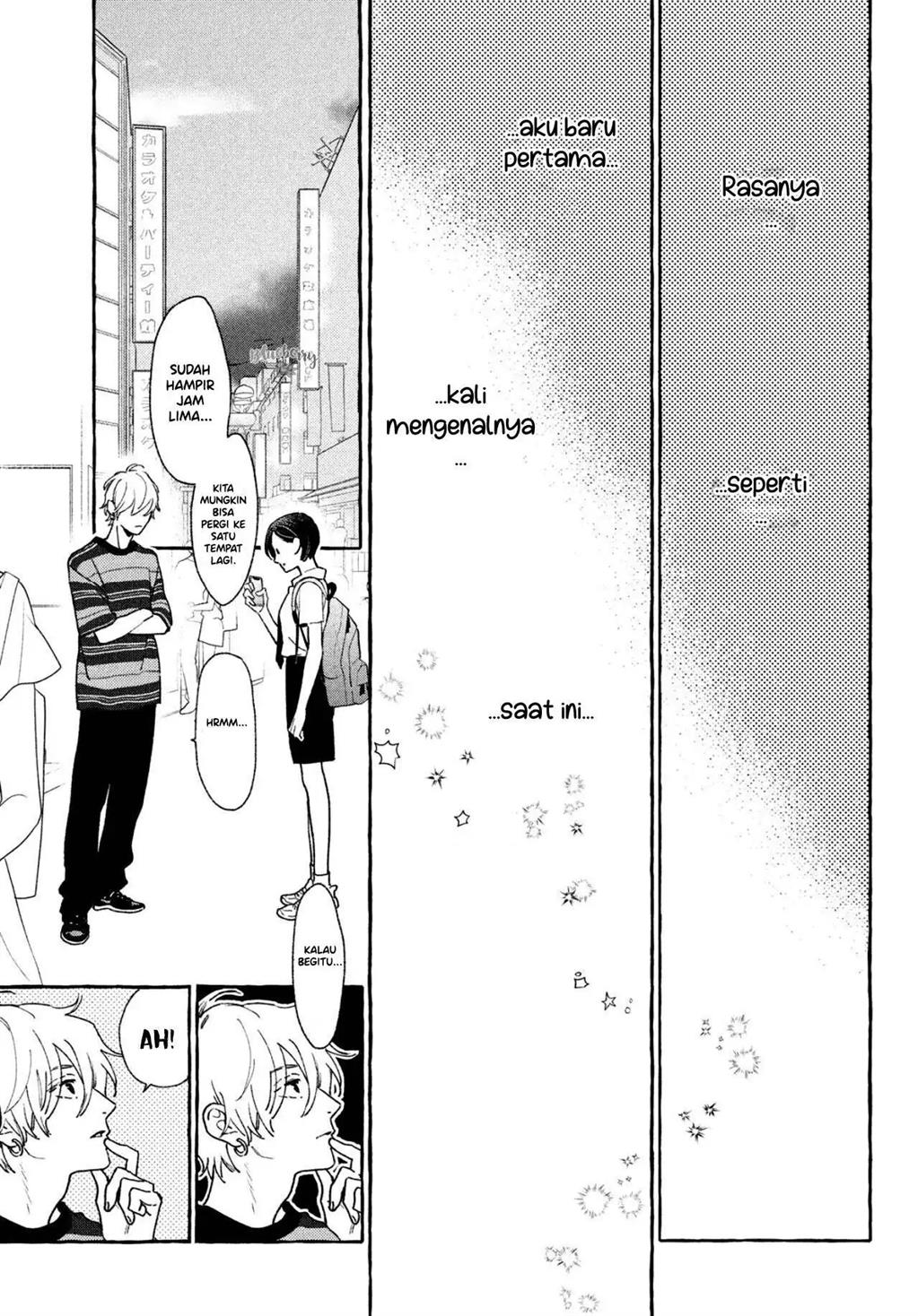 uruwashi-no-yoi-no-tsuki - Chapter: 6
