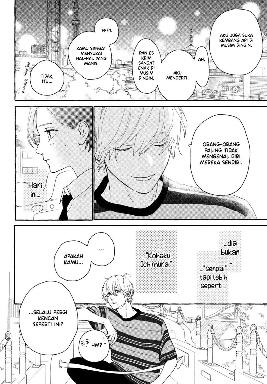 uruwashi-no-yoi-no-tsuki - Chapter: 6