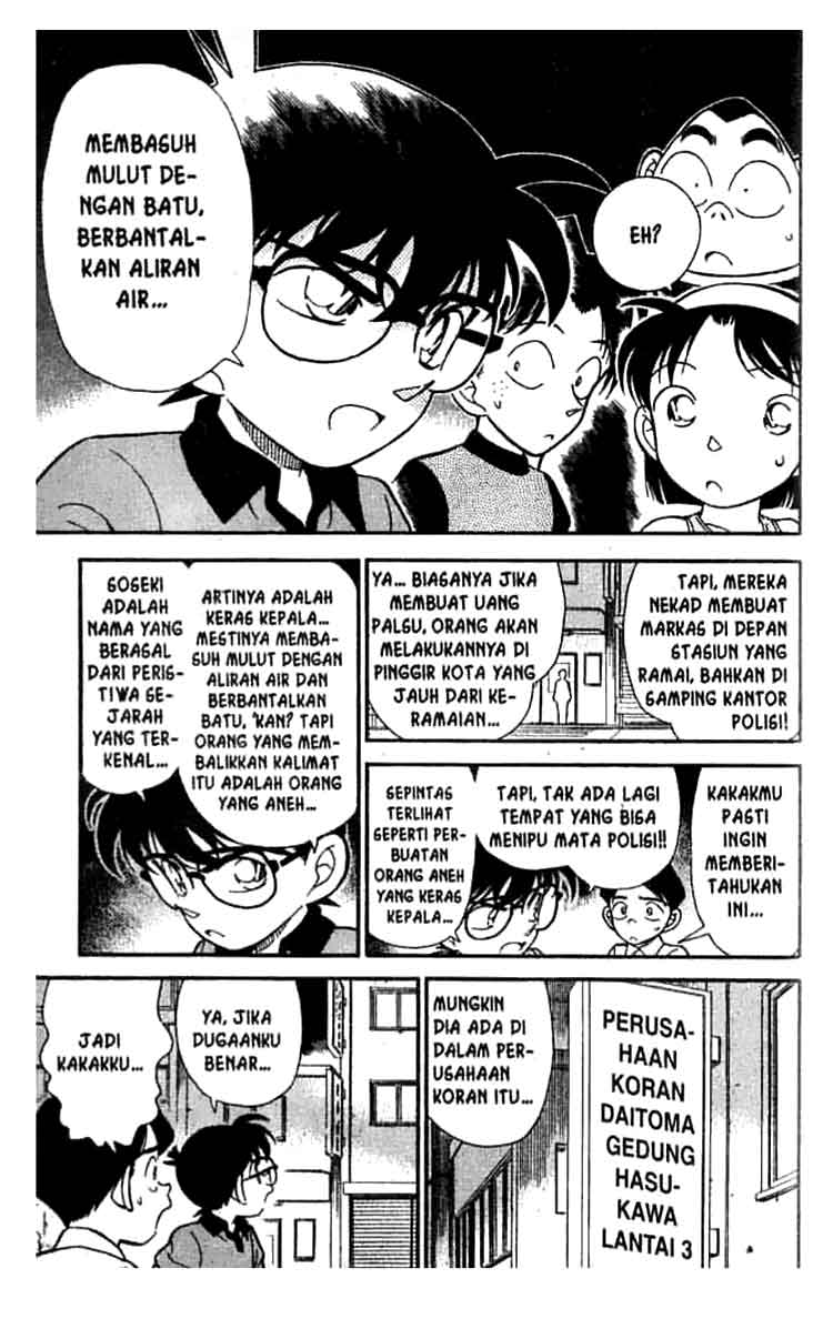 detective-conan - Chapter: 177