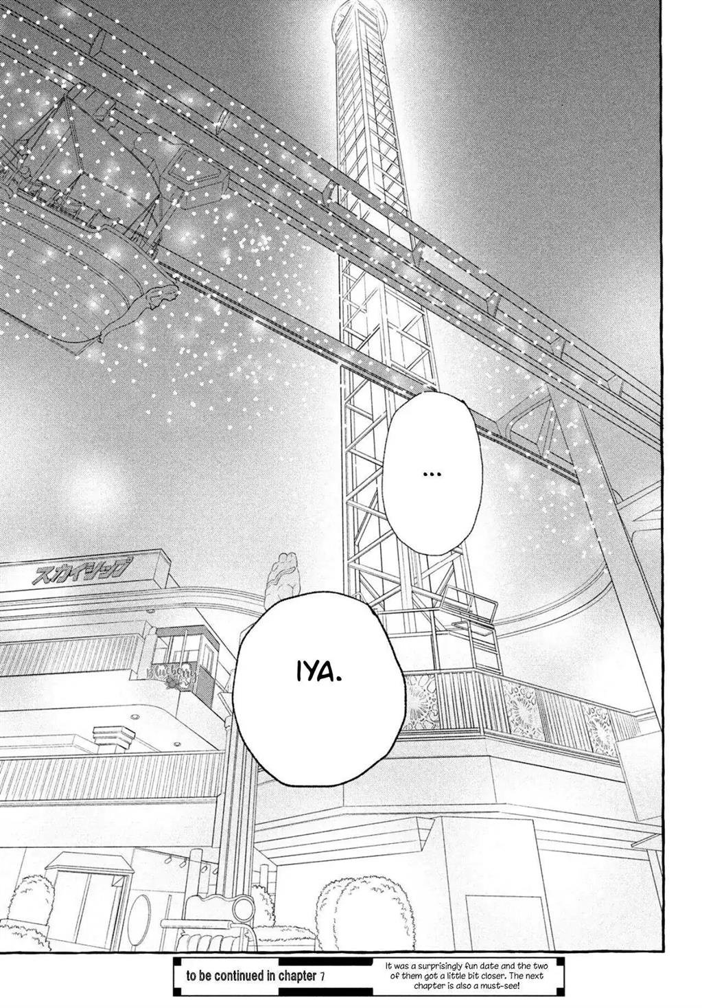 uruwashi-no-yoi-no-tsuki - Chapter: 6