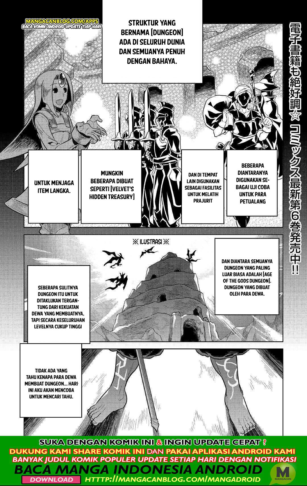 remonster - Chapter: 58