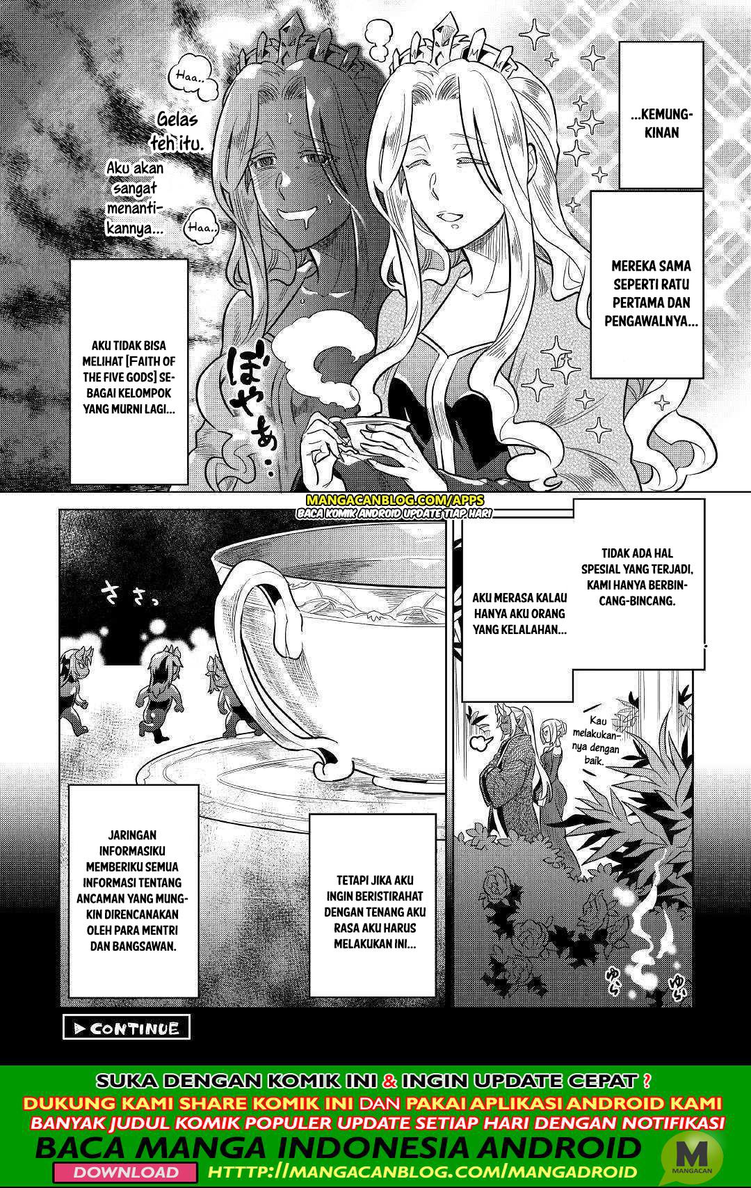 remonster - Chapter: 58