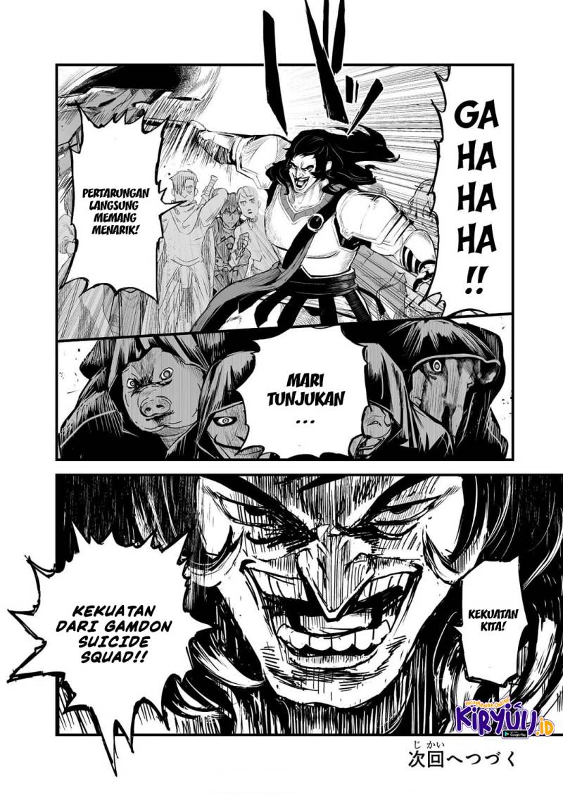boushoku-hi-no-ken - Chapter: 31