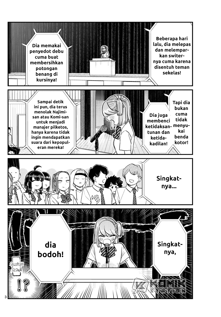 komi-san-wa-komyushou-desu - Chapter: 203