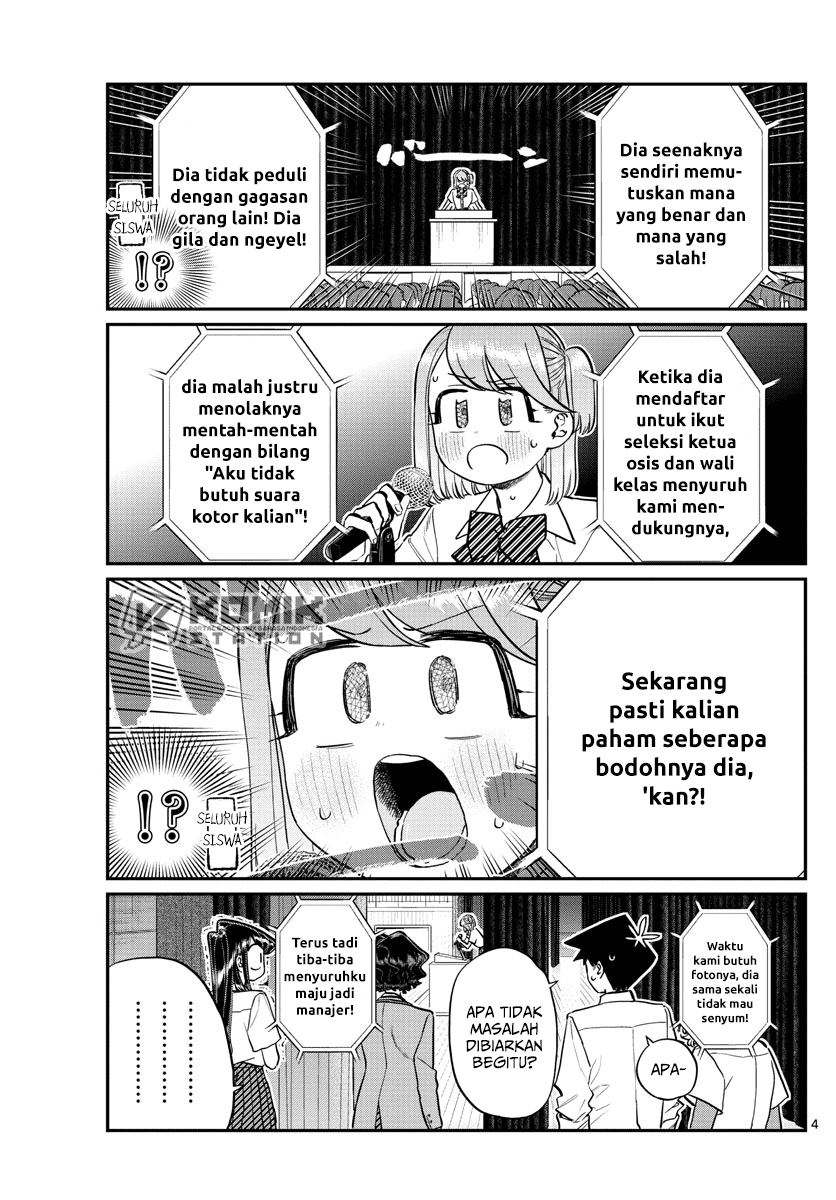 komi-san-wa-komyushou-desu - Chapter: 203