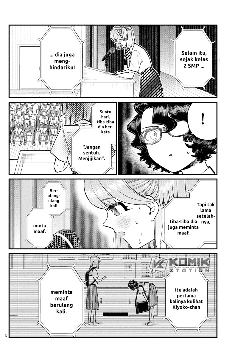 komi-san-wa-komyushou-desu - Chapter: 203