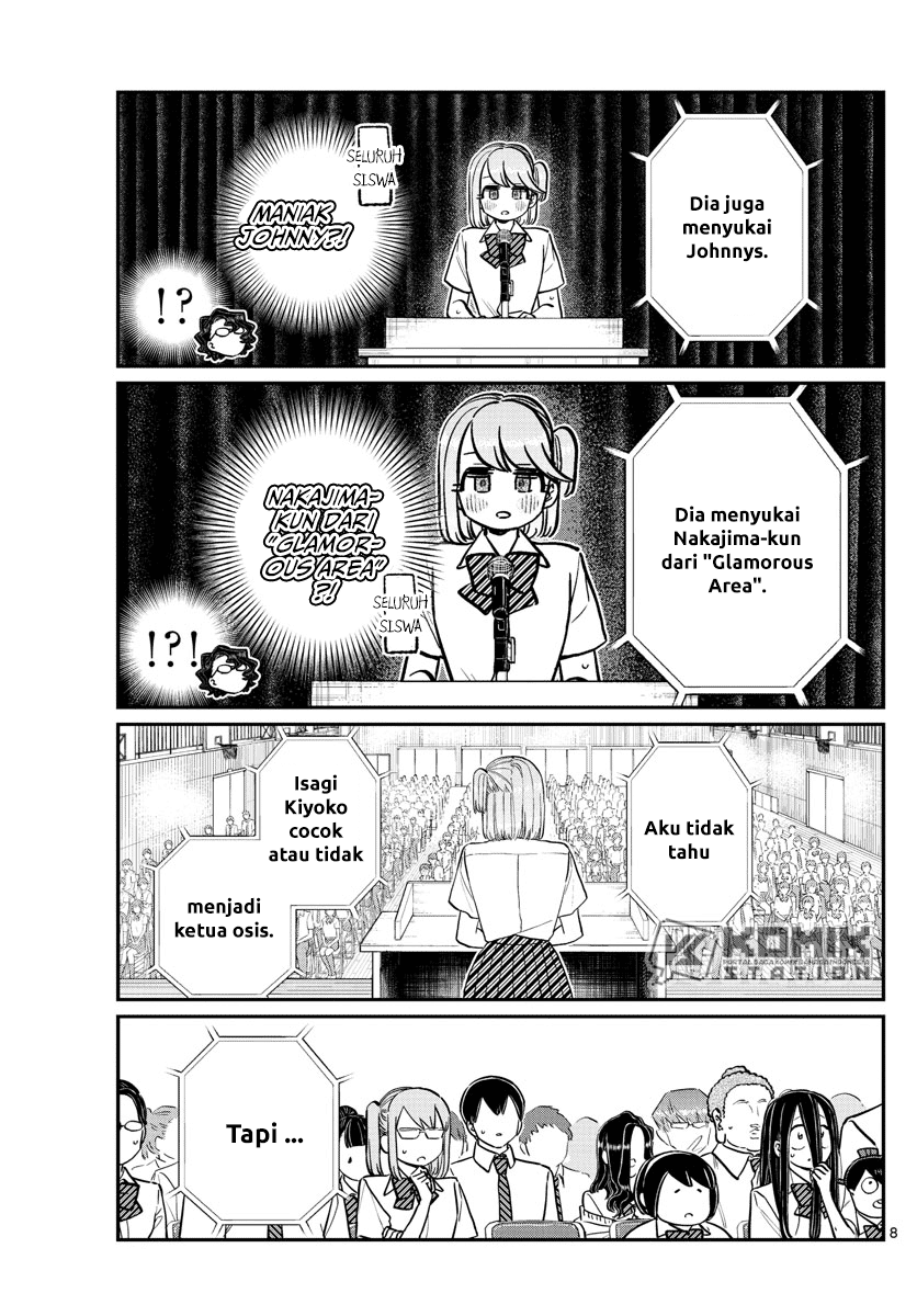 komi-san-wa-komyushou-desu - Chapter: 203