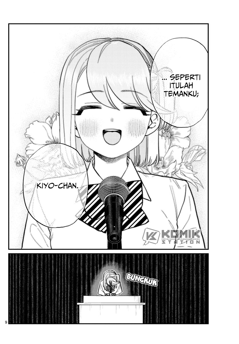 komi-san-wa-komyushou-desu - Chapter: 203