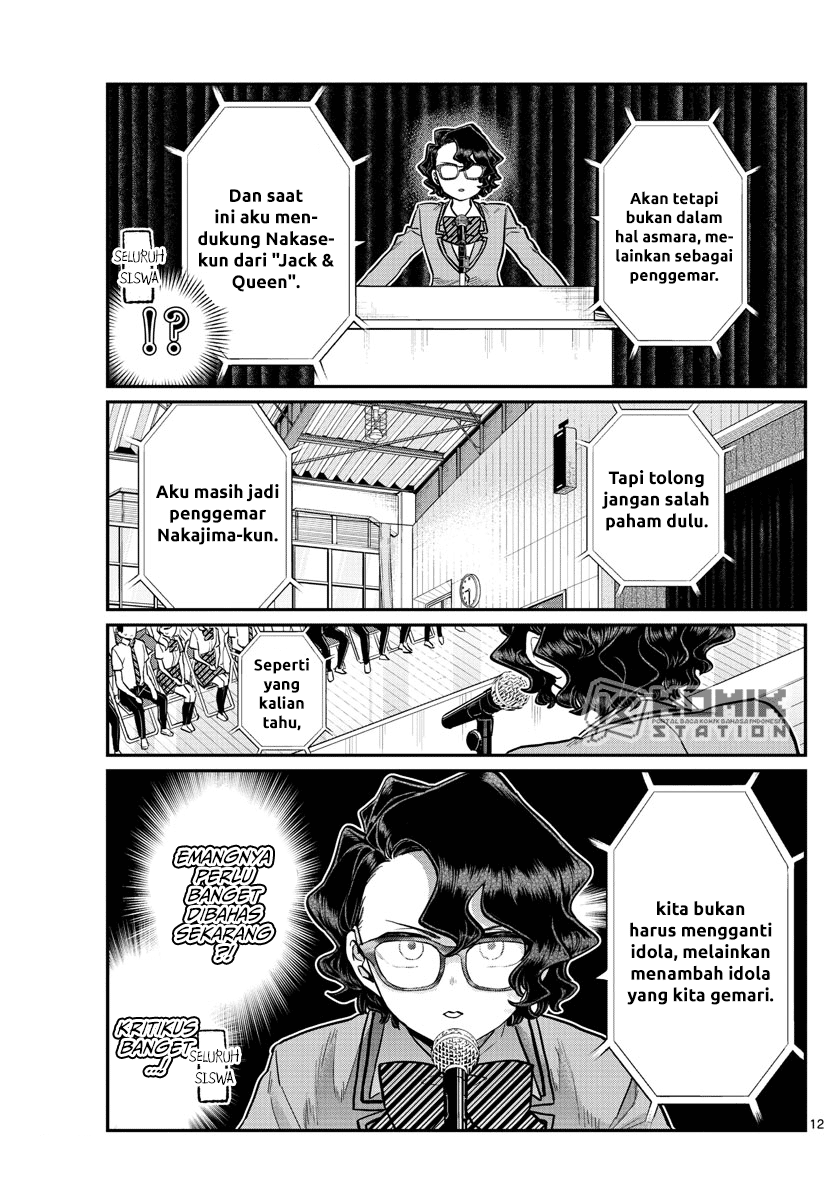 komi-san-wa-komyushou-desu - Chapter: 203