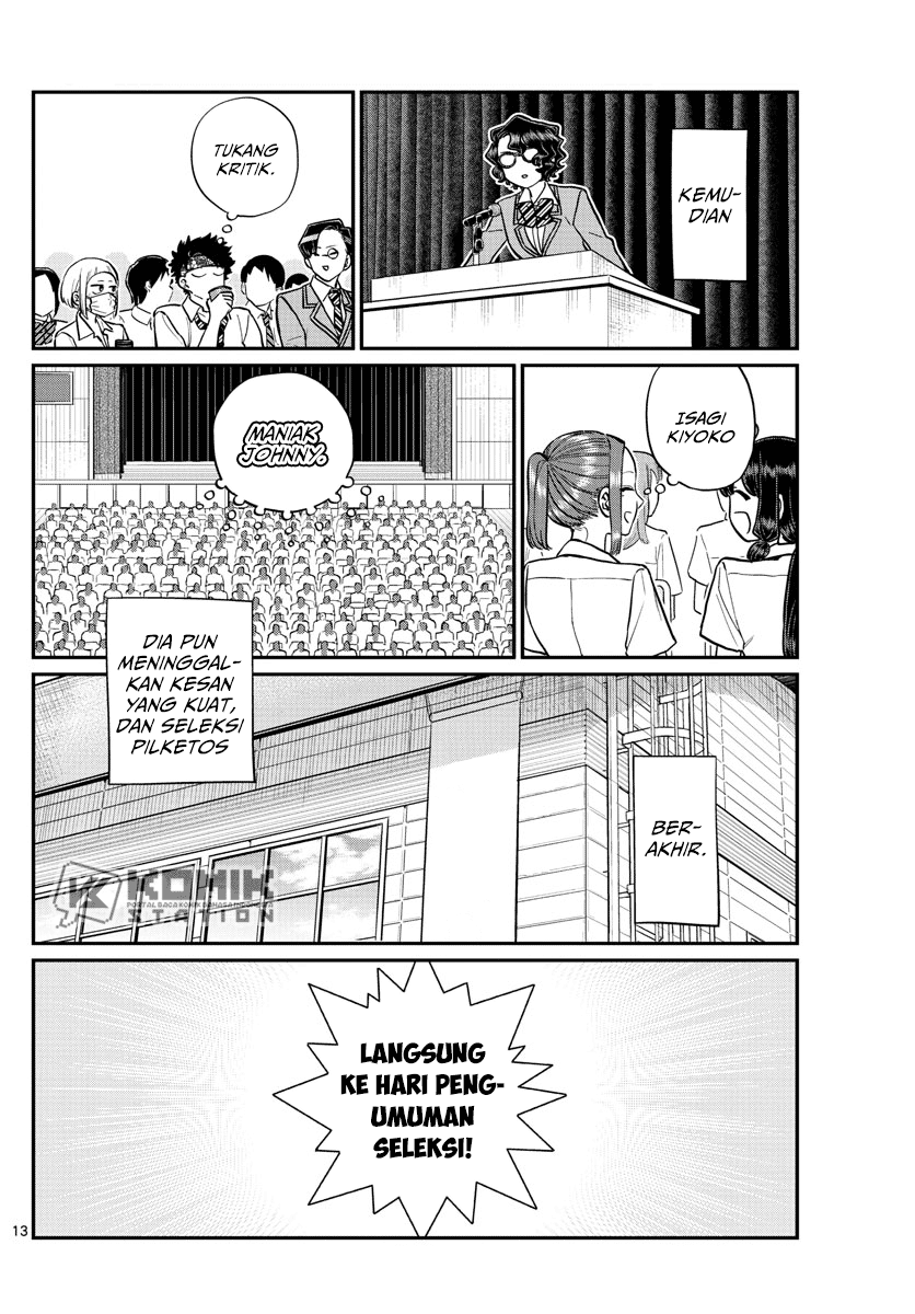 komi-san-wa-komyushou-desu - Chapter: 203